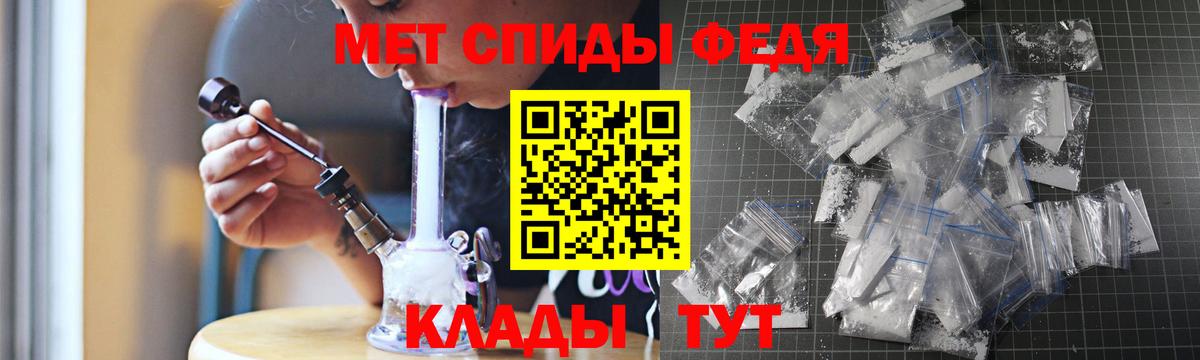 Юрга  Амфетамин  Вход с VPN  АМФЕТАМИН Розовый 