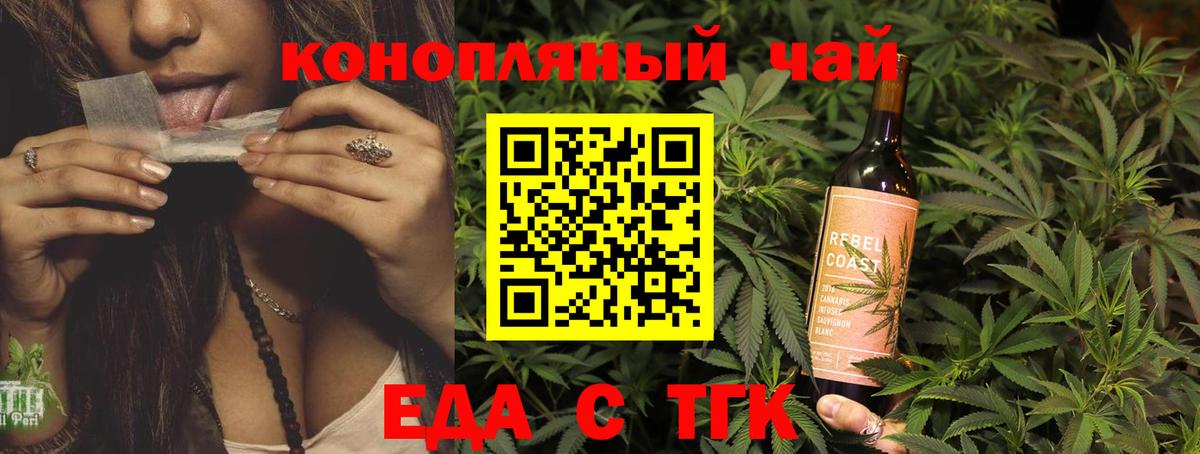 Юрга  Canna-Cookies марихуана  Вход с VPN 