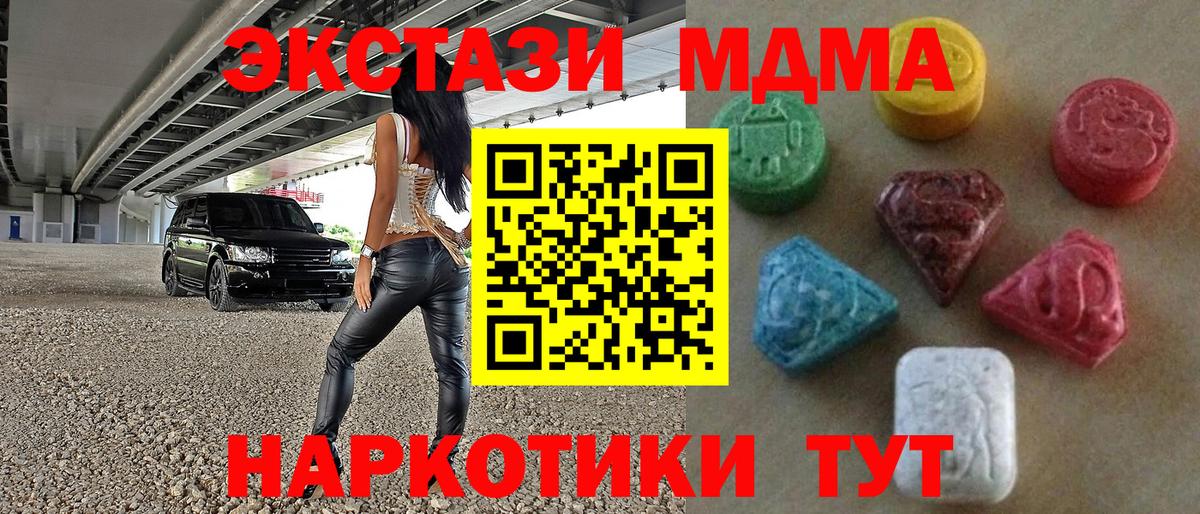 Ecstasy  Экстази Philipp Plein  Юрга  Вход с VPN  Экстази 99% 