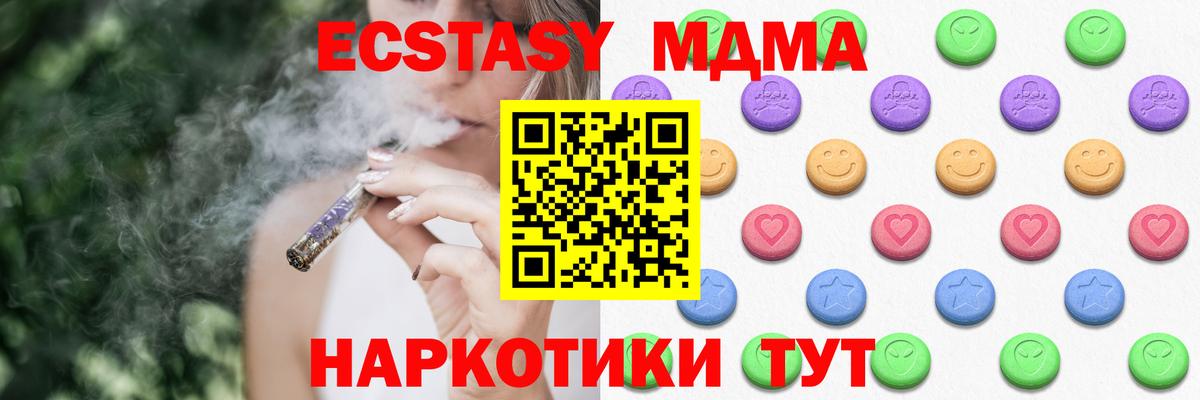Меф Юрга