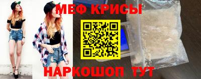 молекула духа Кунгур