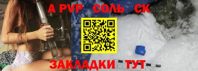 молекула духа Кунгур