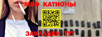бутик Кумертау