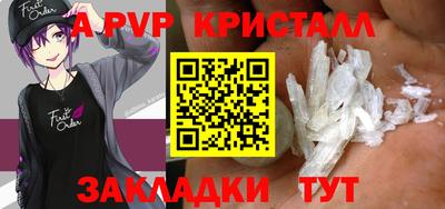 бутик Кумертау