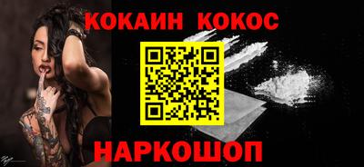 молекула духа Кунгур