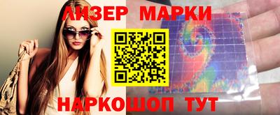 бутик Кумертау