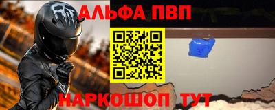 молекула духа Кунгур