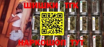 молекула духа Кунгур