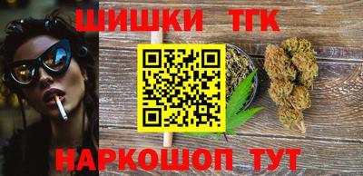 бутик Кумертау