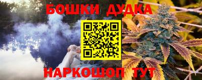 бутик Кумертау