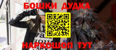 бутик Кумертау
