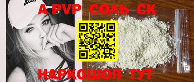 бутик Кумертау