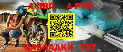 молекула духа Кунгур