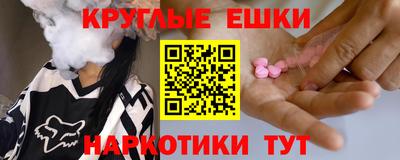 бутик Кумертау