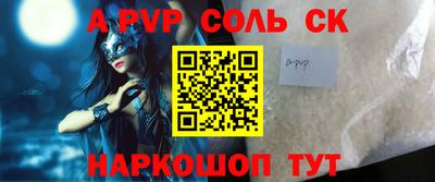 молекула духа Кунгур