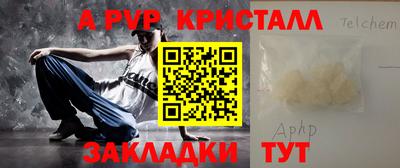молекула духа Кунгур