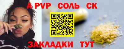 бутик Кумертау