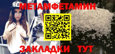 молекула духа Кунгур