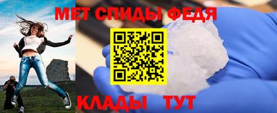 молекула духа Кунгур