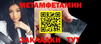 молекула духа Кунгур