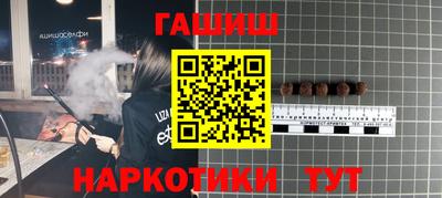 меф VHQ Ликино-Дулёво