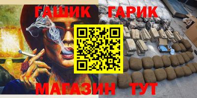 молекула духа Кунгур