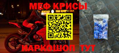молекула духа Кунгур