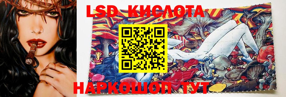 Лсд 25 экстази ecstasy  Вход с VPN  Лсд 25 экстази  ЛСД экстази ecstasy  Юрга 