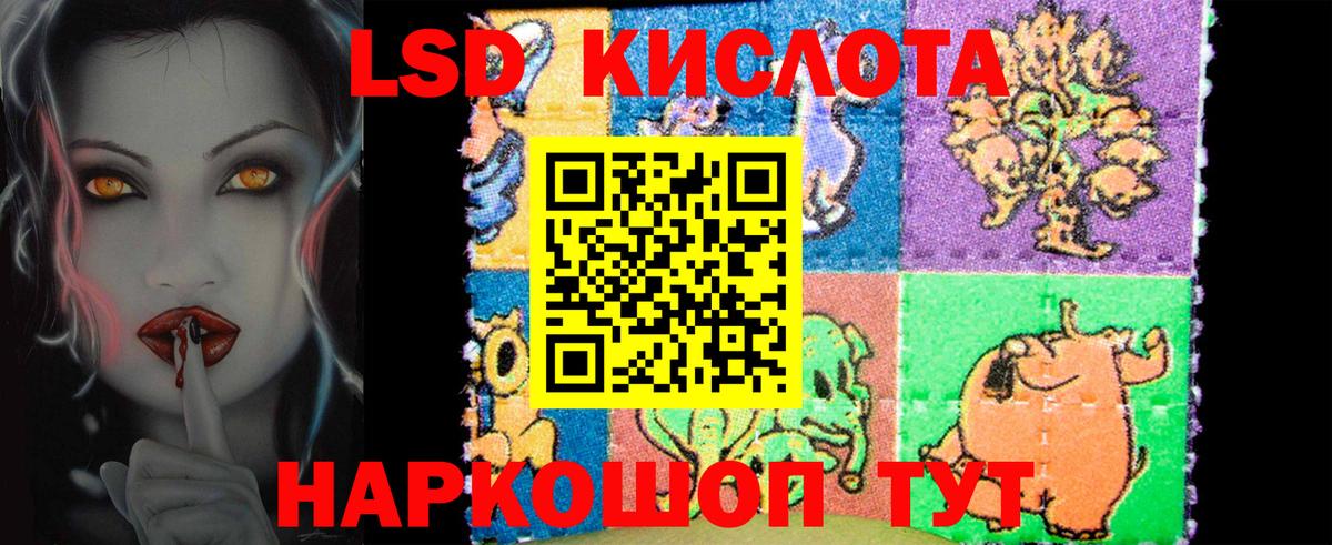 Лсд 25 экстази ecstasy Юрга