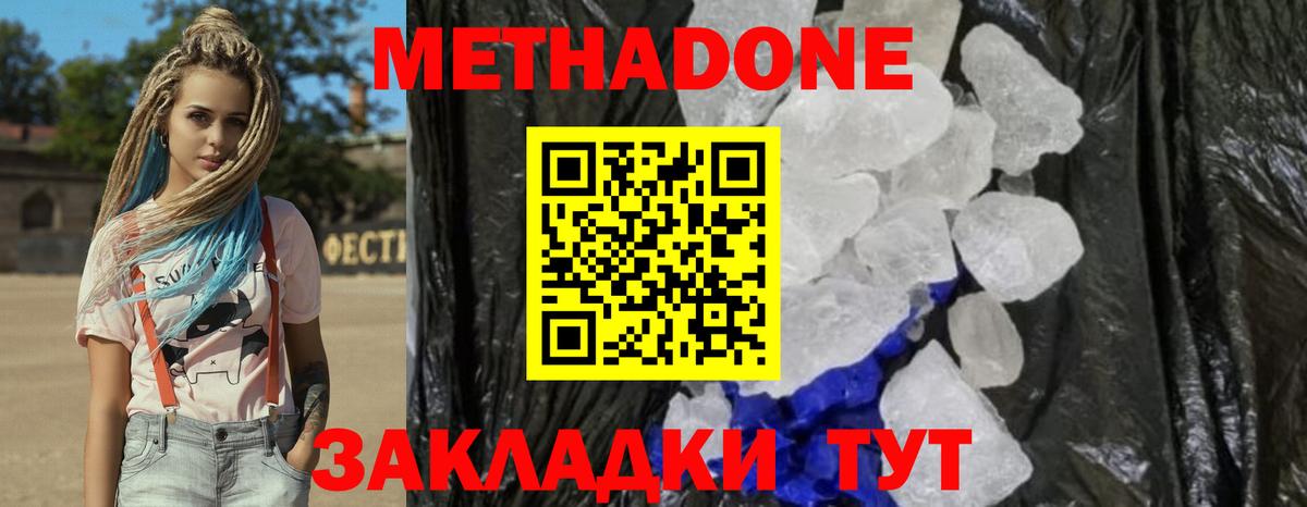 МАРИХУАНА  ГАШ  Вход с VPN  ГАШИШ  Каннабис  НБОМе  Меф кристаллы  Юрга  Cocaine 