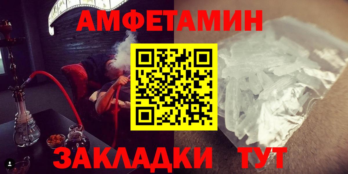 Первитин винт Юрга