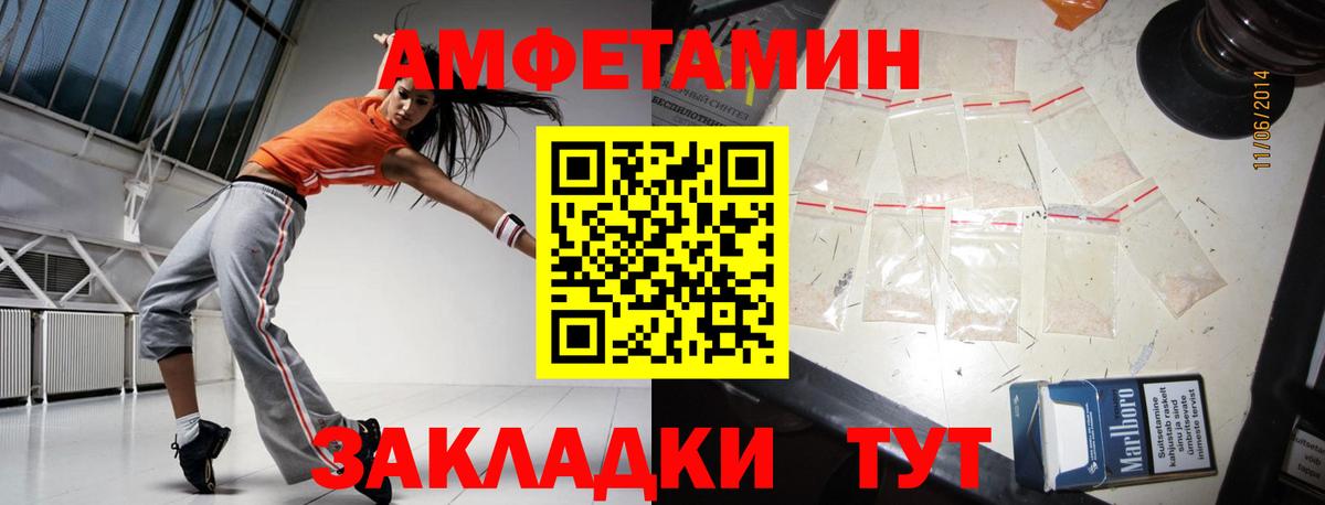 Юрга  Метамфетамин Декстрометамфетамин 99.9%  МЕТАМФЕТАМИН  Вход с VPN  Метамфетамин Декстрометамфетамин 99.9% 