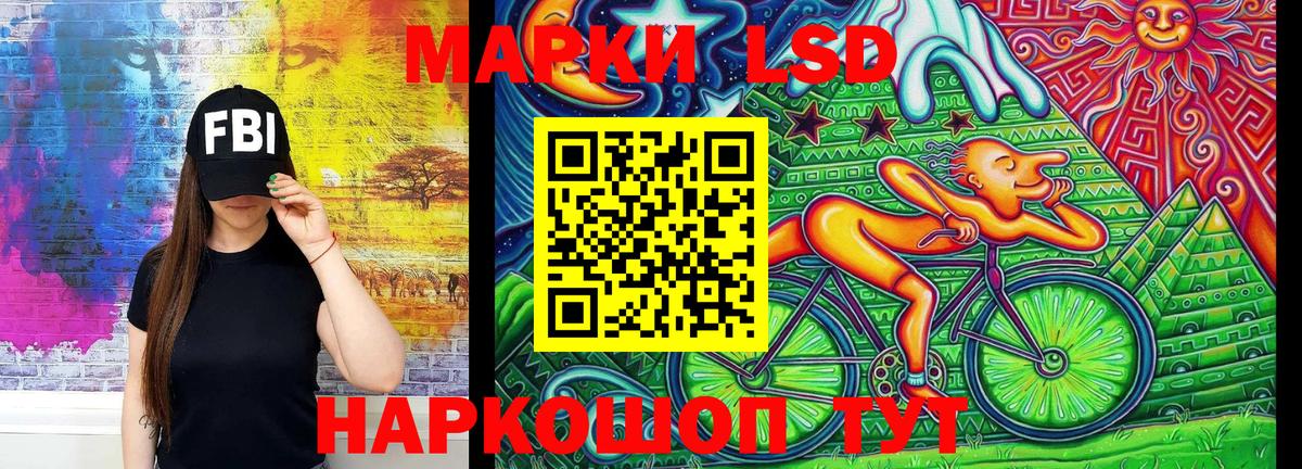 Марки N-bome 1,8мг  Марки N-bome  Юрга  Вход с VPN 
