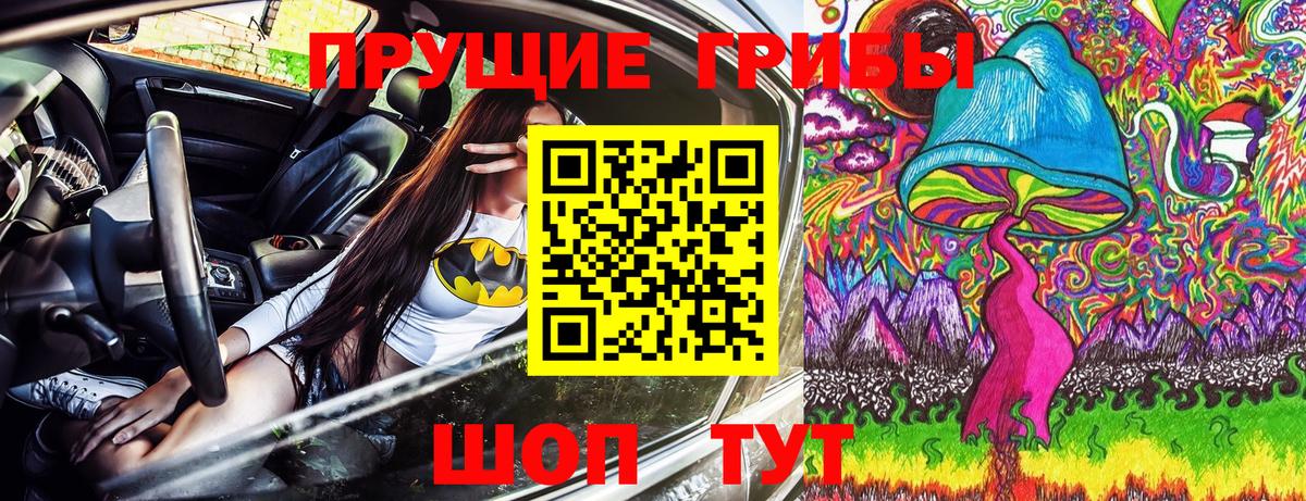 Галлюциногенные грибы мицелий Юрга