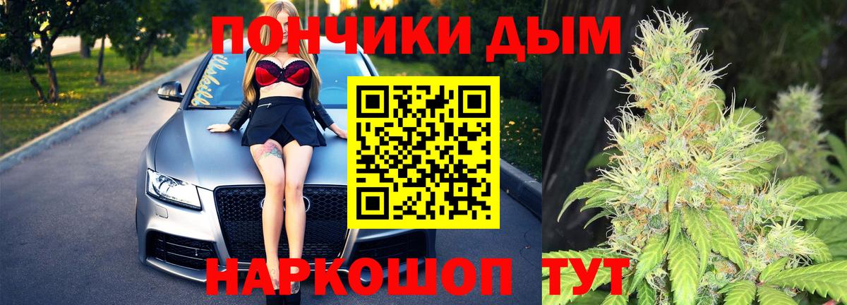 Бошки Шишки VHQ Юрга