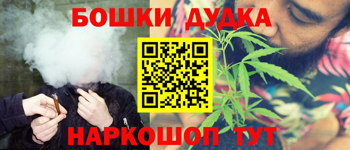 Конопля гибрид  Бошки Шишки White Widow  Марихуана White Widow  Вход с VPN  Юрга  Марихуана AK-47 
